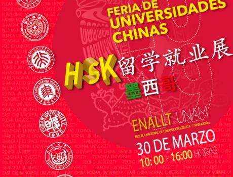 Expo HSK 2019- Feria de Universidades Chinas